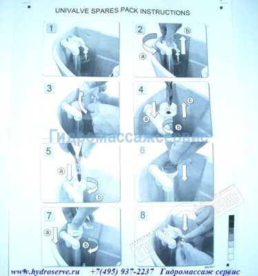 Мембрана 467 заливного клапана арматуры унитаза  Ideal Standard - НЗКЗ