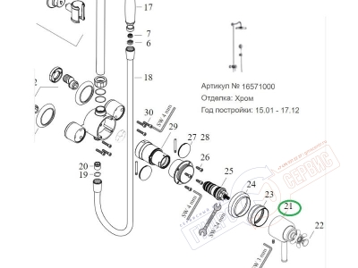 AX MONTREUX Triostat Ручка 54мм Хром термосмесителя AX MONTREUX Triostat Ручка 54мм Хром термосмесителя