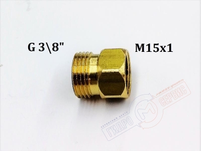 Переходник M15xG3/8 для душевого шланга набортного смесителя ванны Идеал Стандард для ремонта ванн джакузи