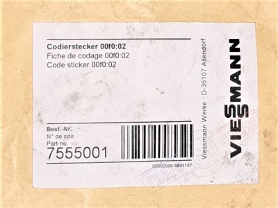 7555001 Vitotronic Кодирующий штекер 00f0:02 Автоматики Viessmann - нзкз 7555001 Vitotronic Кодирующий штекер 00f0:02 Автоматики Viessmann - нзкз