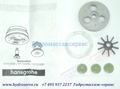 Аэратор - форсунка воздушная для RAINMAKER Хансгрое