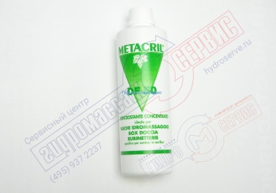 Набор 6шт, Средство DF50 для удаления известкового налета с керамики