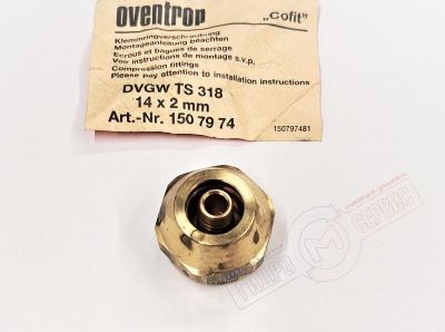 Концовка COFIT 14x2xG3/4" UM DVGW TS 318 OVENTROP 1507974