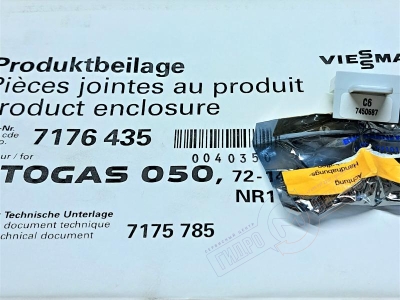 7176435 Vitotronic Кодирующий штекер котла VITOGAS 72-144KW GS0 (ДЛЯ KW) Автоматики Viessmann