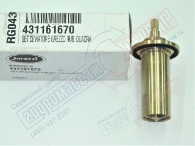 для ремонта ванн джакузи