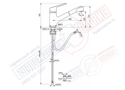 Смеситель для кухни VIDIMA ВАН с выдвижнвм изливом BA088AA