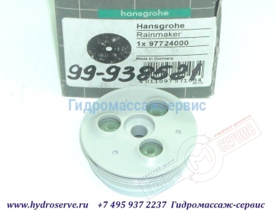 Аэратор - форсунка воздушная для RAINMAKER Хансгрое