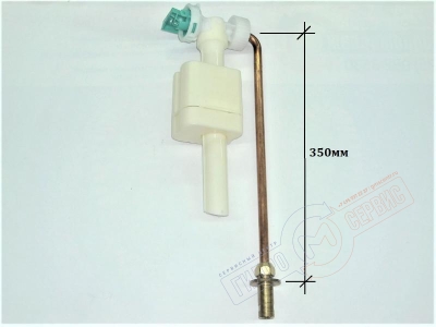 Нижнийй 35см Клапан 3\8 наполнения бачка унитаза Simas \ GSI