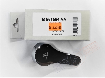 Ручка Хром смесителя Ideal Standard B961564AA