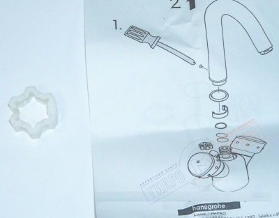 Фиксатор излива Хансгрое, 97558000