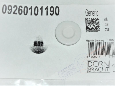 Madison, HOT Декоративная вставка смесителя DORNBRACHT