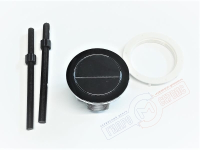 Кнопка 48мм унитаза механизма тип 202-250 слива GEBERIT