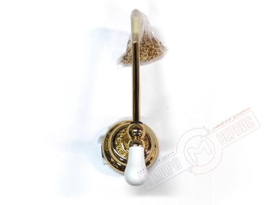 Цепочка 703 для высокого бачка золото LINEATRE