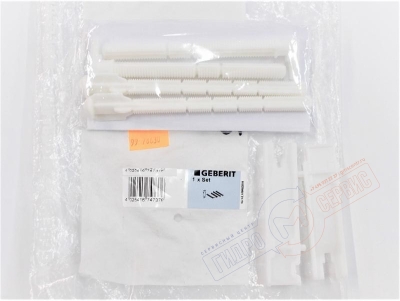 Комплект 874 креплений кнопки слива и толкателей инсталяции Sigma UP320\720 Geberit 