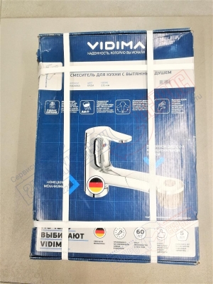 Смеситель для кухни VIDIMA ВАН с выдвижнвм изливом BA088AA