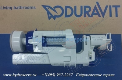 DURAVIT Ремонтный комплект клапана слива унитаза Starck2