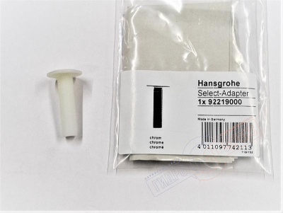 Переходник на кнопку переключения HANSGROHE, 92219000