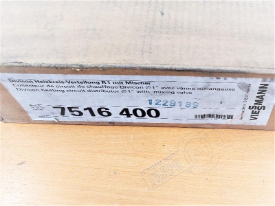 Насосная группа 7516996 (7516400+7516445) Viessmann Divicon 1" со смесителем 