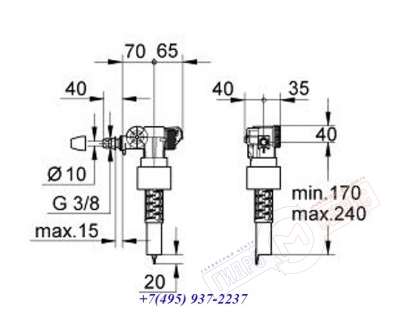 Клапан 095 наполнения бачка унитаза / инсталяции Grohe, боковой 3/8