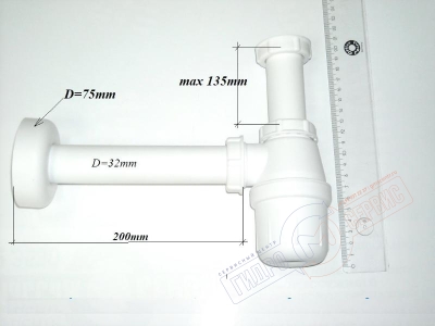 Сифон для раковины G 1 1/4 * 32 Бутылочный, VIEGA