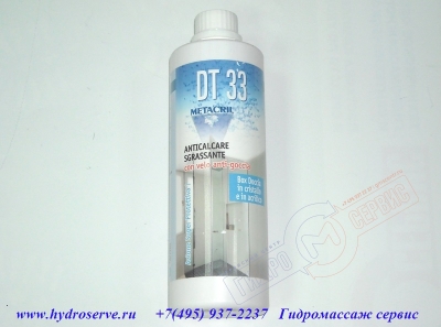 DT33, 6шт, Средство для очистки акриловых душевых кабин