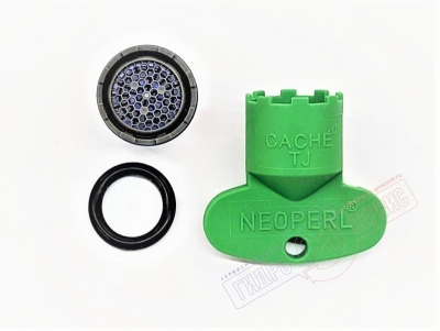 Скрытый аэратор смесителя BOSSINI с ключом