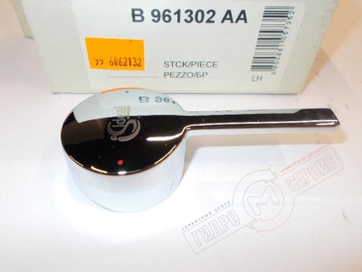 Ручка Хром смесителя Ideal Standard B961302AA