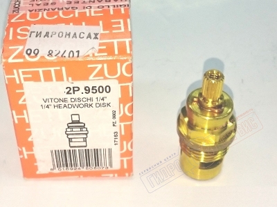 Кран-букса 1/2 90гр ГВ, керамическая для смесителя Zucchetti, 18 шлицов, 20мм 2016A