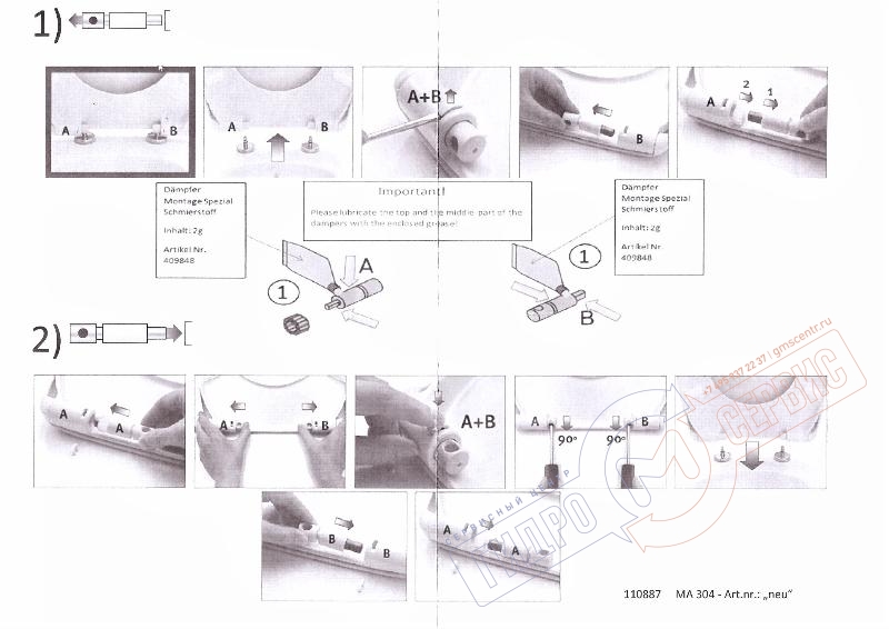 O.NOVO Механизм плавного опускания крышки унитаза VILLEROY & BOCH .