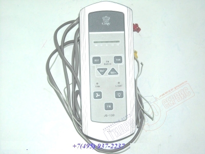 Дисплей JG-130 душевой кабины Aqualux - CRW F123/127/128