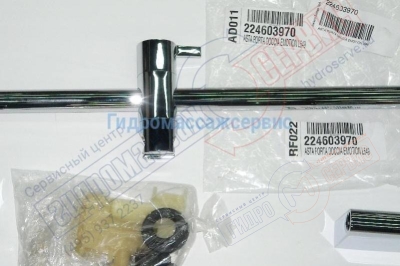 MYNIMA, Душевая штанга 535мм душевой кабины Джакуззи