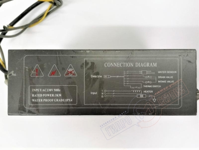 Парогенератор 2.8KW душевой кабины HUBER HX702 (уценка) Парогенератор 2.8KW душевой кабины HUBER HX702 (уценка)