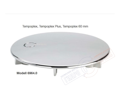 Tempoplex Декоративная накладка 115 мм сифона хром Modell 6964.0 Viega