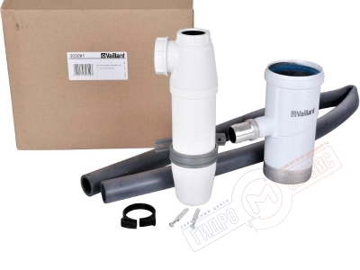 Конденсатоотводчик раздельного DN80 дымохода, аллюминий, белый, Vaillant 303091