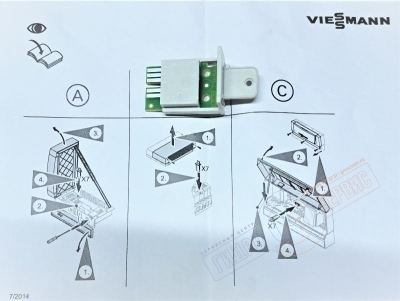 7555001 Vitotronic Кодирующий штекер 00f0:02 Автоматики Viessmann - нзкз