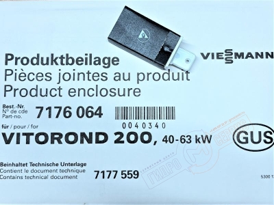 7176064 Vitotronic Кодирующий штекер  VITOROND 200 40-63KW автоматики Viessmann