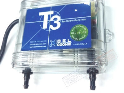 Озонатор для минибассейнa JACUZZI