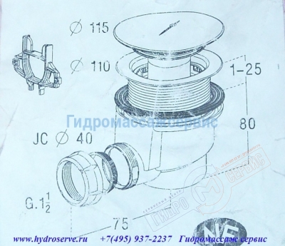 Сифон душевой кабины d=90мм Albatros Fun