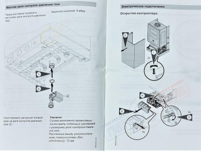 Реле 7278093 (7452076) контроля давления газа котла Viessmann Vitodens 100 WH1B 