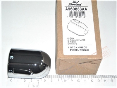 Ручка 833 напора термостатического смесителя Ideal Standard Ceratherm 100