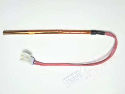 Термопредохранитель парогенератора паровой кабины Albatros