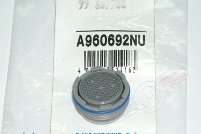 Скрытый аэратор M24x1 UK смесителя Ideal Standard ATTITUDE