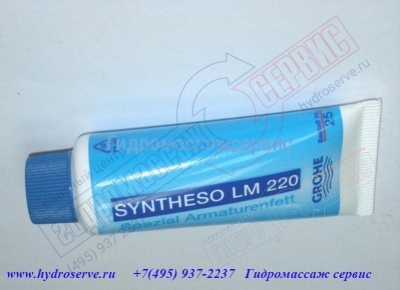 Смазка для картриджей смесителей, 25грамм