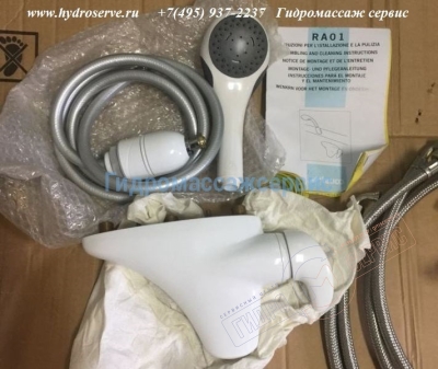 Набортный смеситель RA01 ванны Teuco 265, белый для ремонта ванн джакузи
