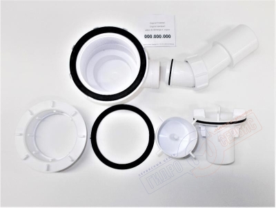 Сифон 90\120мм мм душевого поддона кабины Huppe