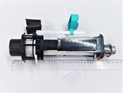 Клапан слива бачка унитаза, двойной смыв, EXPRESSION Идеал Стандард