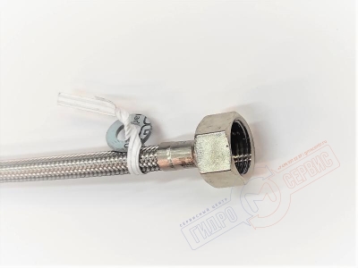 Шланг L=400mm подводки смесителя SQUARE VOGUE DORNBRACHT