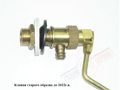 Боковой клапан 3\8 наполнения подвесного бачка унитаза Линеатре