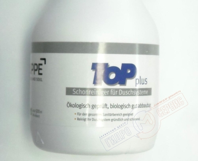 HUPPE TOP+, Очиститель стекол душевых кабин