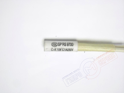 Термопредохранитель перегрева парогенератора Aqualux